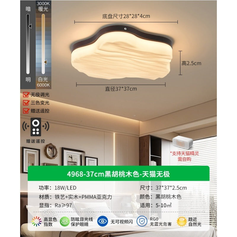 Living room ceiling light 2025 new wabi sand wind cloud eye protection hall main light warm bedroom whole house lighting E