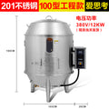 Jinheng commercial three-phase electric 380v electric hot roast duck oven roast chicken oven roast goose roast beef jerky hanging oven roast duck roast oven