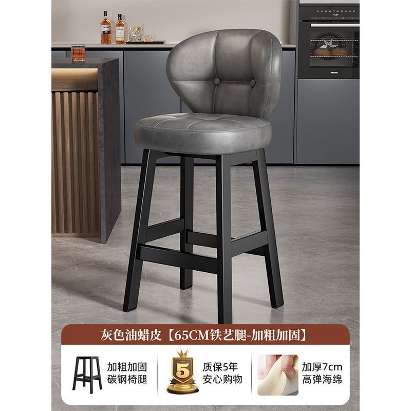 Bar stool, home high stool, solid wood backrest chair, commercial cashier bar stool, light luxury high-end bar stool