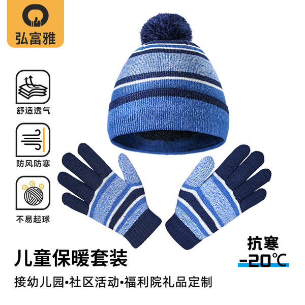 Spot European and American children's hairball hat gloves two-piece set Christmas gift winter velvet warm knitted hat