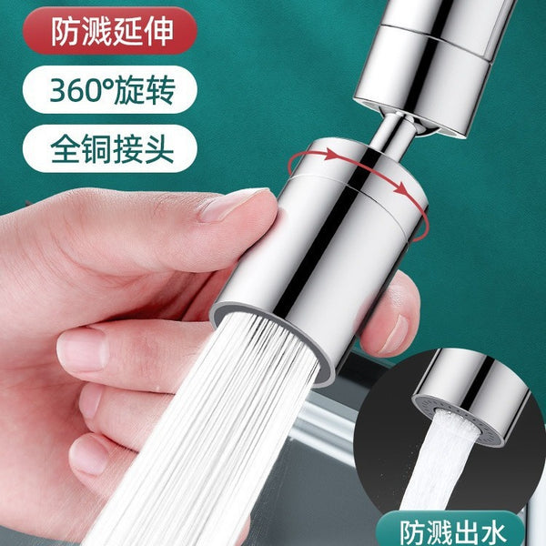 Universal faucet anti-splash water rotatable extender nozzle universal pressurized faucet aerator kitchen anti-splash device