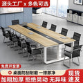 Conference table long table minimalist modern office desk and chair set meeting room bench table and chairs training table