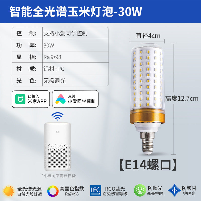 Full spectrum xiaoai tmall has been connected to mijia smart app three-color remote control led corn light bulb e27e14 screw socket