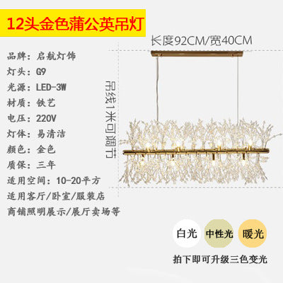 Firefly crystal lamp dining room simple modern dandelion dining table light luxury lamp lighting Internet celebrity restaurant chandelier