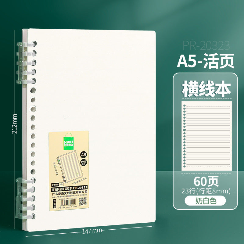 Huajie loose-leaf notebook Guochao color book a5 diary b5 notebook meeting record book horizontal line box