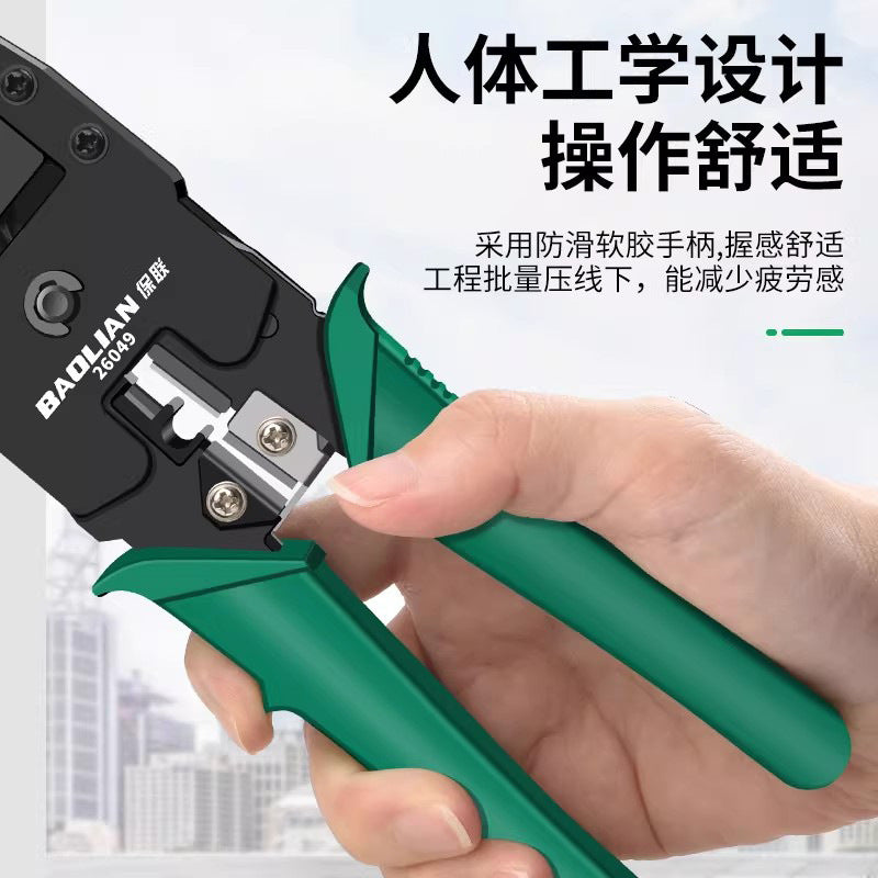 Network cable pliers, crystal head crimping pliers, wire clamping and wiring, multi-functional neutral broadband connector, category 5, 6 and 7 network pliers