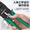 Network cable pliers, crystal head crimping pliers, wire clamping and wiring, multi-functional neutral broadband connector, category 5, 6 and 7 network pliers