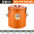 Orange [68l] with handle