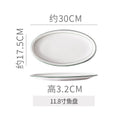 11.8inch x fish plate