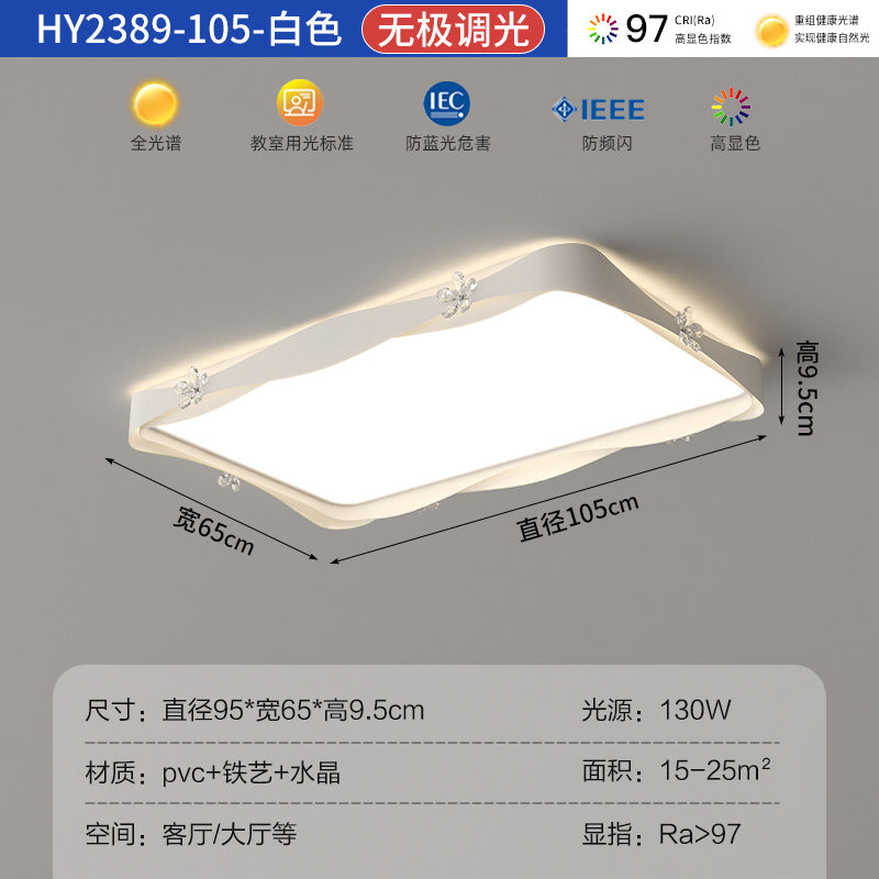 Living room light modern simple atmosphere super bright hall full spectrum cream wind bedroom lighting combination whole house package