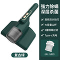 Small household mite remover, rechargeable handheld cordless bed vacuum cleaner, mite removal tool, uv sterilizer