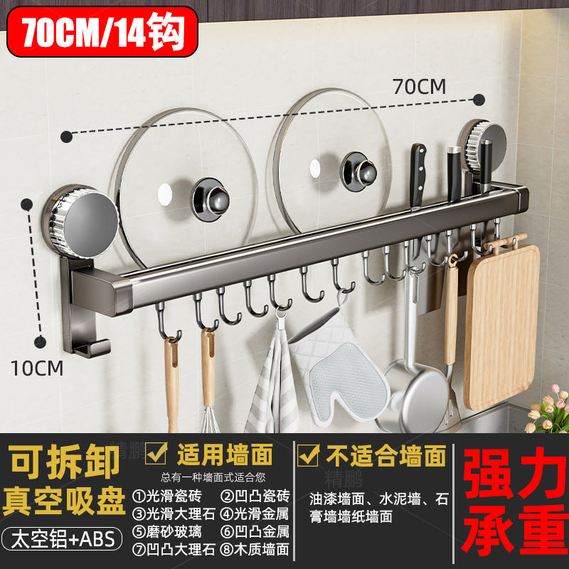Suction cup kitchen hook punch-free hanging rod knife holder spatula spoon knife multi-functional storage rack wall-mounted storage