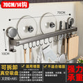 Suction cup kitchen hook punch-free hanging rod knife holder spatula spoon knife multi-functional storage rack wall-mounted storage