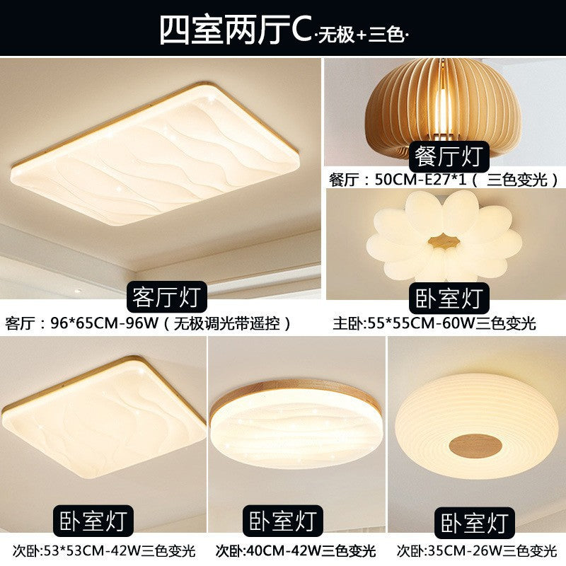 Living room light 2025 new log cream wind Japanese-style wabi-sabi main light Puri ceiling light whole house lighting package