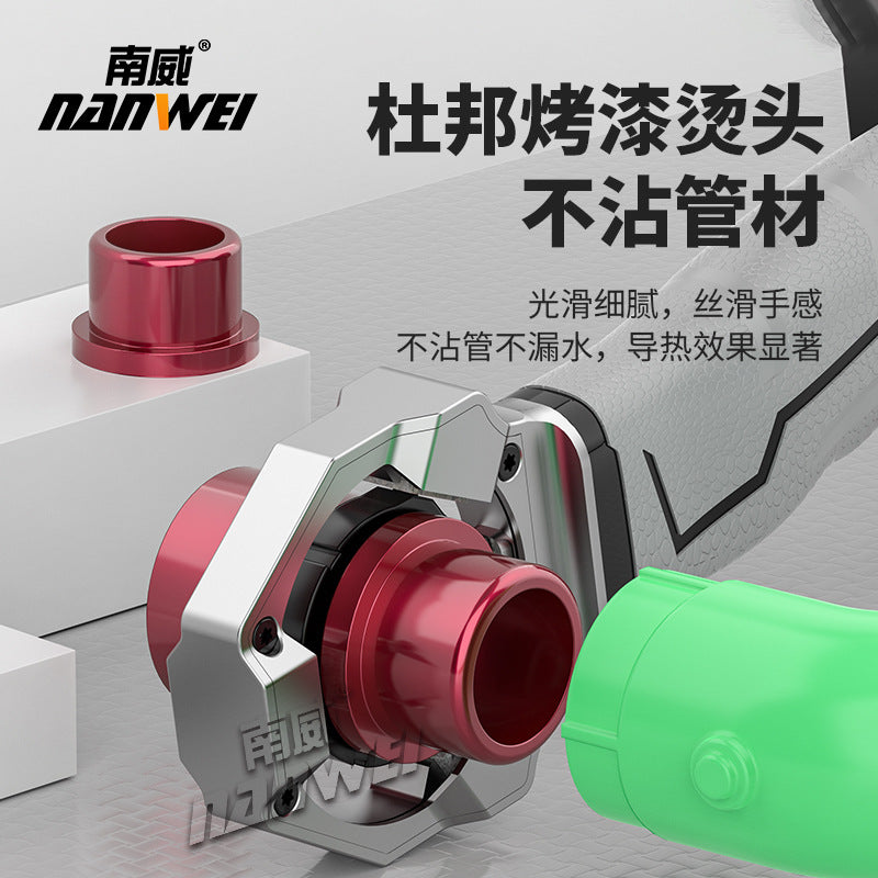 Nanwei lithium electric hot melter ppr water household hot melt pipe welder water and electricity engineering welding wireless hot melter