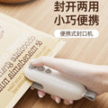 11 little monsters sealer snack sealing machine mini sealing machine hand press plastic sealing machine plastic bag sealing handy gadget