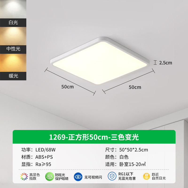 Ultra-thin children's eye protection ceiling light study light children's room light bedroom light simple modern lamp living room ceiling light