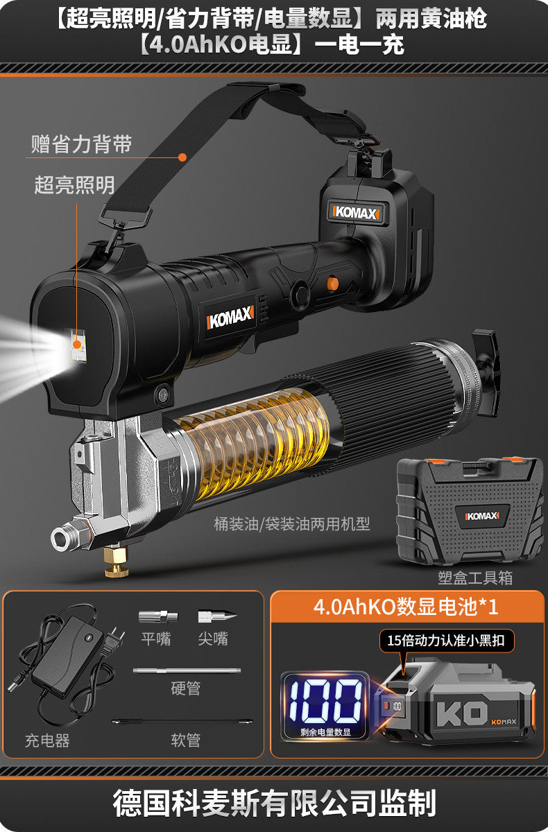 Digital display grease gun, cordless 24v lithium battery high-pressure automatic grease injector, portable wireless excavator-specific