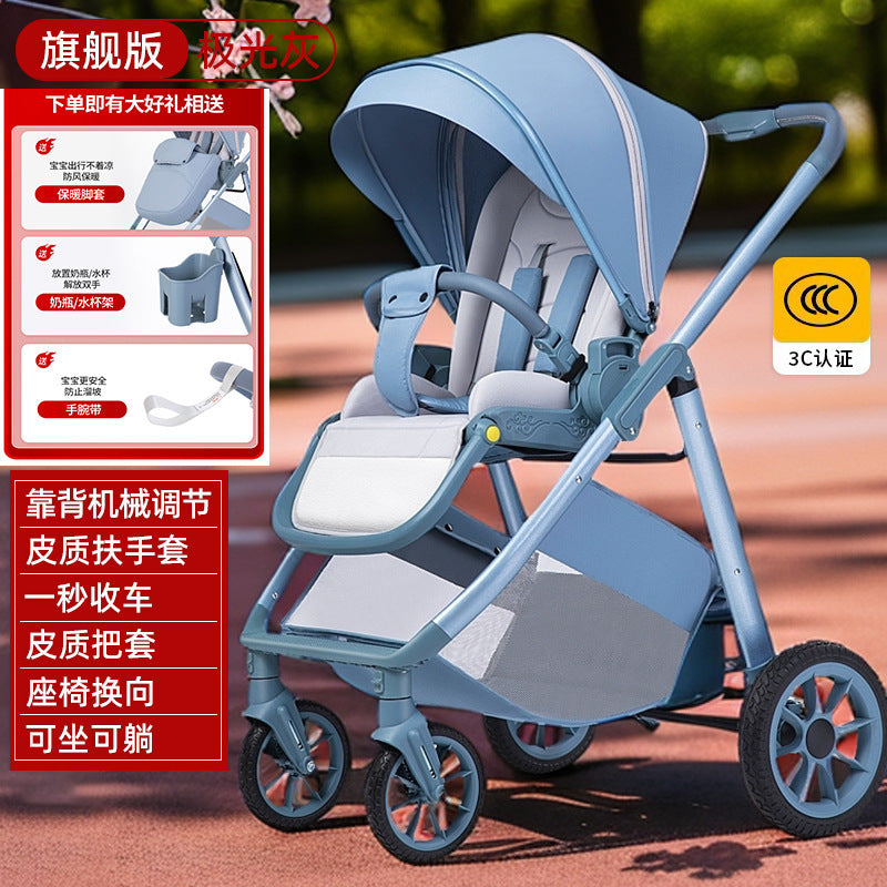 Tianrui baby stroller can sit or lie down, high view foldable lightweight baby stroller, two-way push stroller