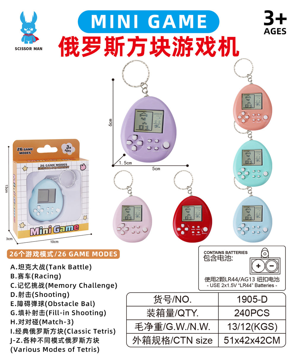 handheld tetris classic nostalgic digital game console toy keychain creative color box wholesale