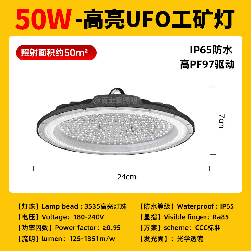 Cross-border ufo high bay light factory RV room warehouse lighting indoor swimming pool cold storage light led ceiling light