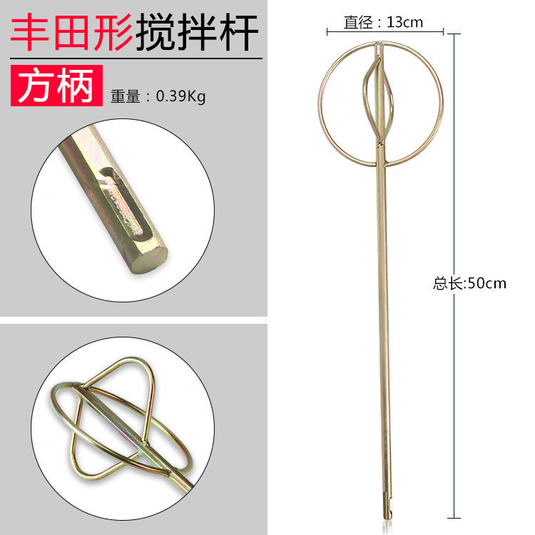 Cement mixing rod, electric drill, electric hammer, impact drill, water drill, putty powder, paint, electric ash mixing rod