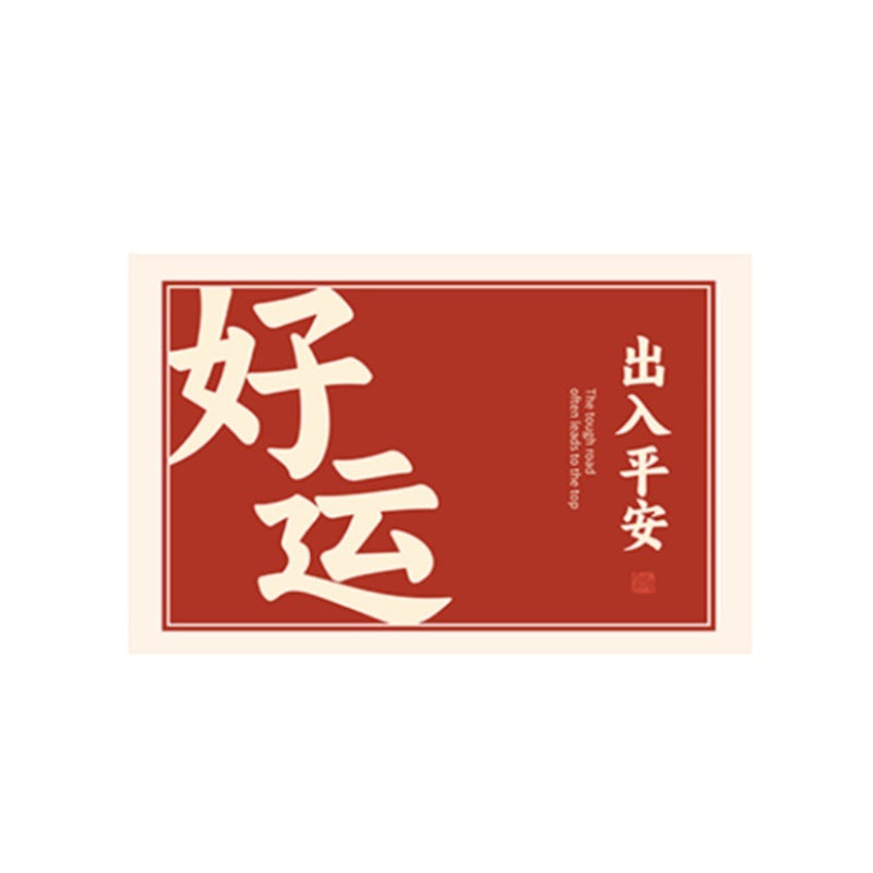 Entrance door mat, anti-slip red festive stain-resistant coil mat, no-wash wipeable  new arrival doormat