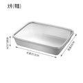 stainless steel towel tray for homemultifunctional covered square tray refrigerator food preservation box barbecue tray manufacturer