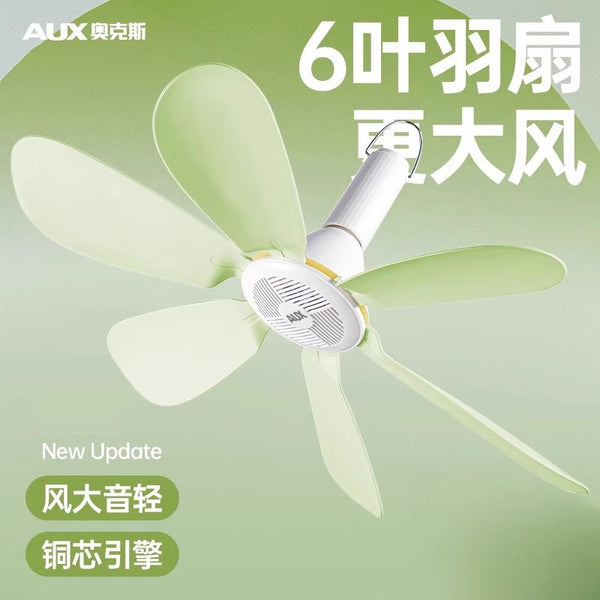 Oaks 16A1 Small ceiling fan Mosquito net Small breeze Mini bed Electric fan Student dormitory Home 16A2
