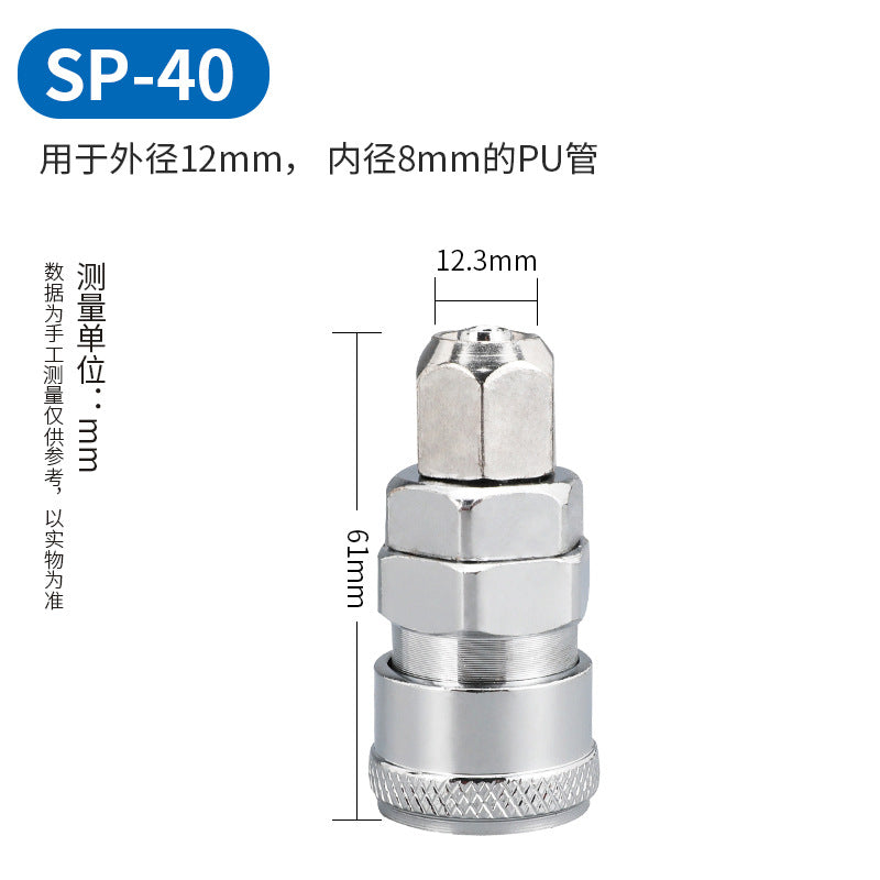 C-type quick connector male and female pneumatic tools air gun trachea c-type 8mm self-locking air pump docking accessories air compressor