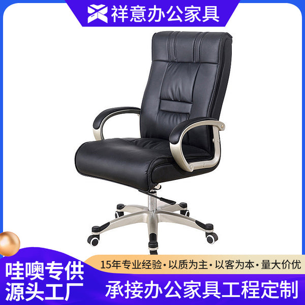 Office furniture office lift swivel chair, leather computer office chair boss chair office chair