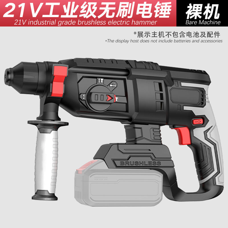 Cross-border customization Nanwei brushless lithium battery electric hammer heavy-duty multi-functional household wireless industrial impact drill dual-purpose electric hammer