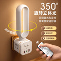 Socket cube with usb port, fast charger, multifunctional home vertical power strip, power strip with cord, and table lamp