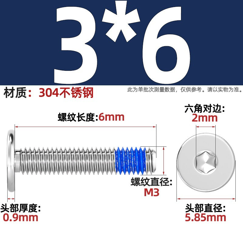 304 stainless steel thin head flat head CM inner hexagon anti-drop screw dispensing anti-loosening glued screw M2-M12