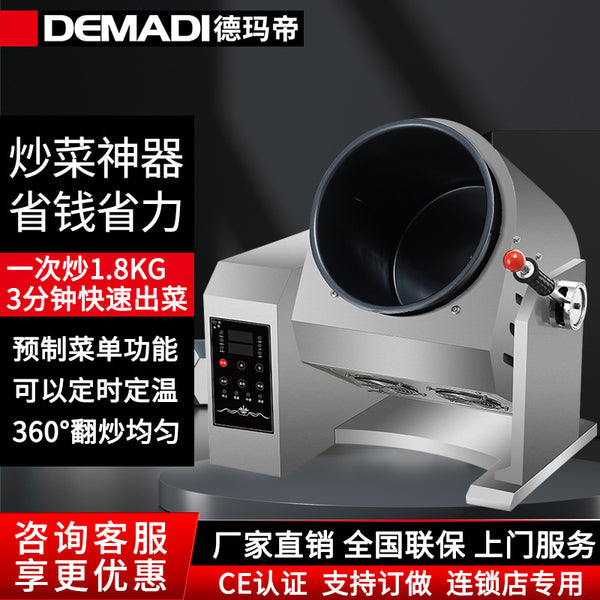 Commercial cooking machine gas intelligent large canteen with automatic feeding roller gas fried rice pot robot