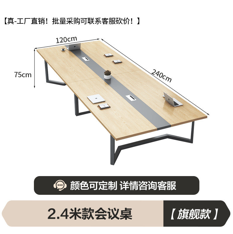 Conference table set: modern minimalist solid wood particleboard desk and chairs for large meeting, reception, and office spaces