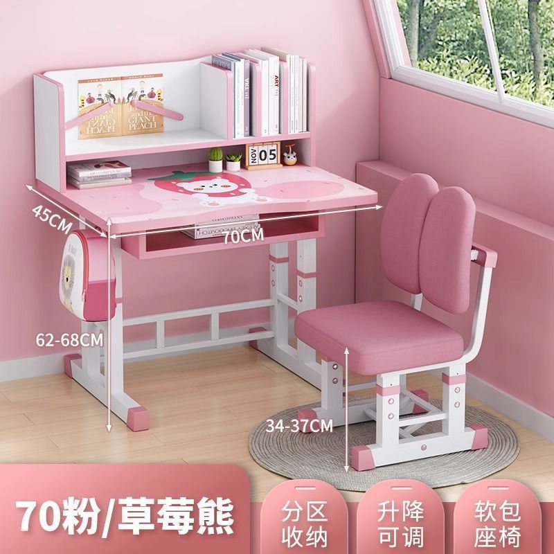 Kids study table bookshelf studentfor home desk desk suit adjustable adjustable drawer chair stool combination table