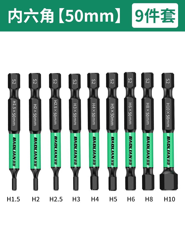 Baolian inner hexagonal bit strong magnetic s2 hexagonal handle electric wrench electric screwdriver air wrench electric drill suit
