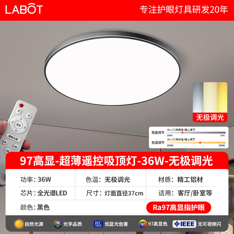 Intelligent wireless remote control led ceiling light bedroom home second bedroom room balcony indoor full spectrum eye protection lighting