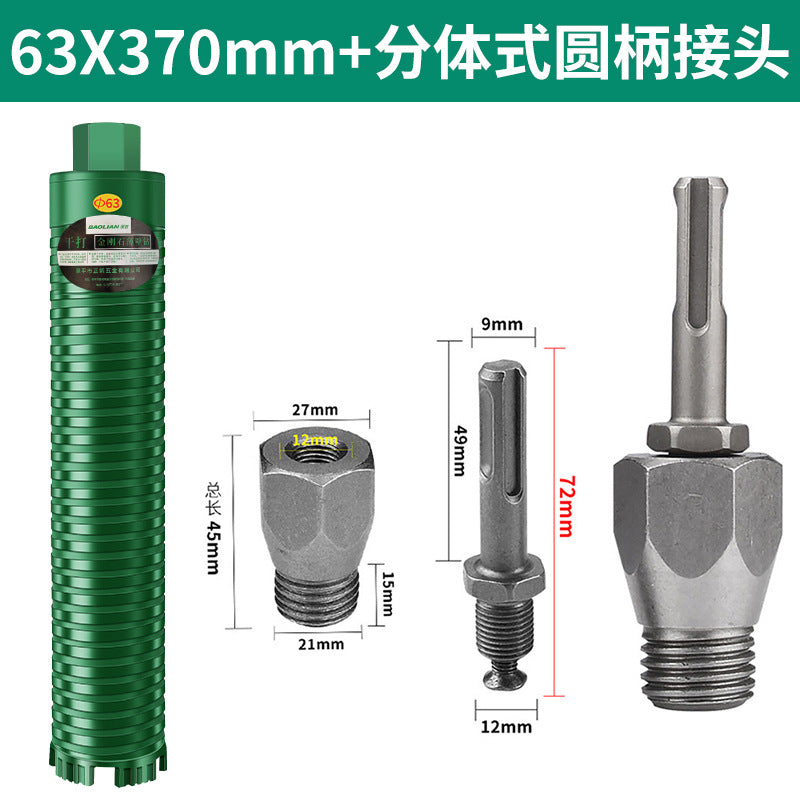 Water drill bit wet and dry hole opener concrete air conditioning wall water drill machine quick drilling special handy gadget collection