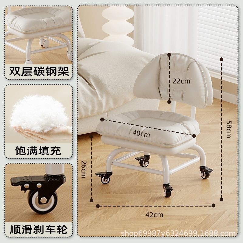 Raised universal wheel, small stool, silent backrest chair, pulley, low stool with baby bench, beautiful seam stool, shoe change household