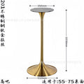 Titanium high bar chassis diameter 500