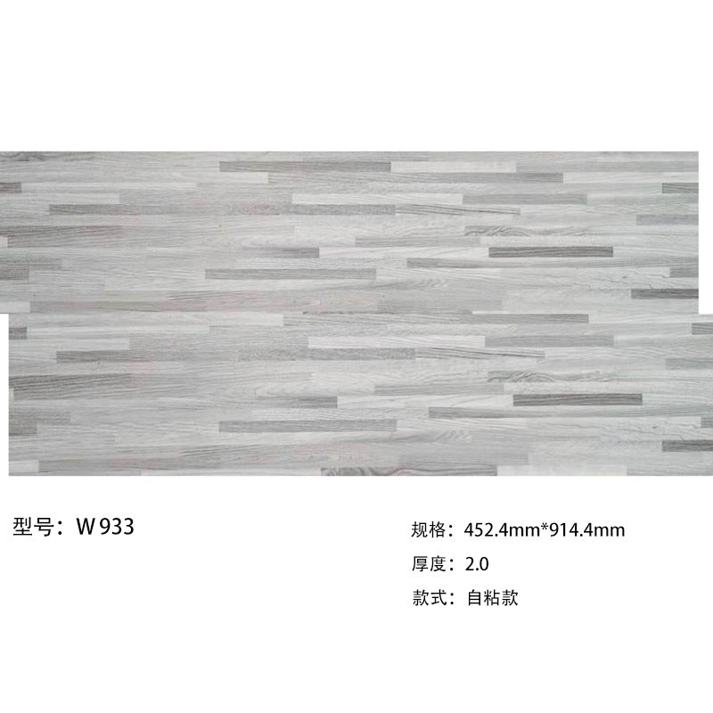 Self-adhesive wood grain flooring, pvc floor tiles, floor renovation, home and office use, thickened, wear-resistant, waterproof floor adhesive
