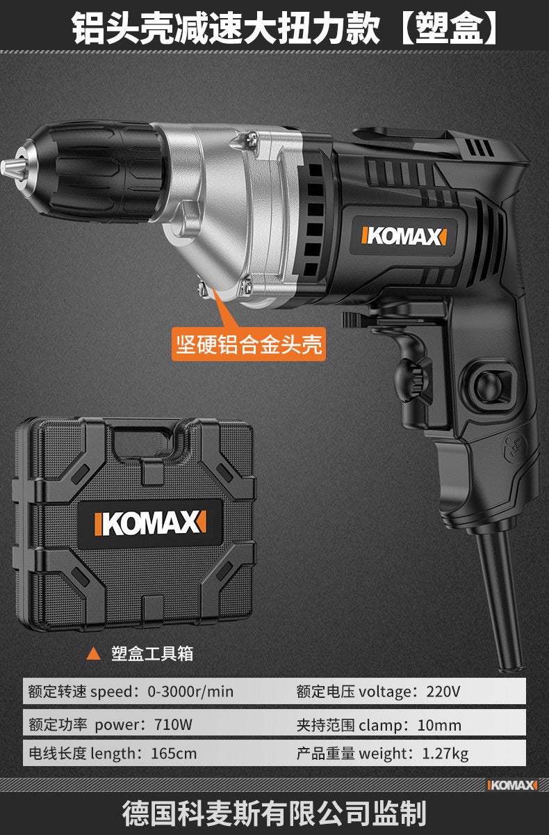 Household small electric hand drill 220v high power home decoration woodworking metal drilling machine electric hand drill electric screwdriver