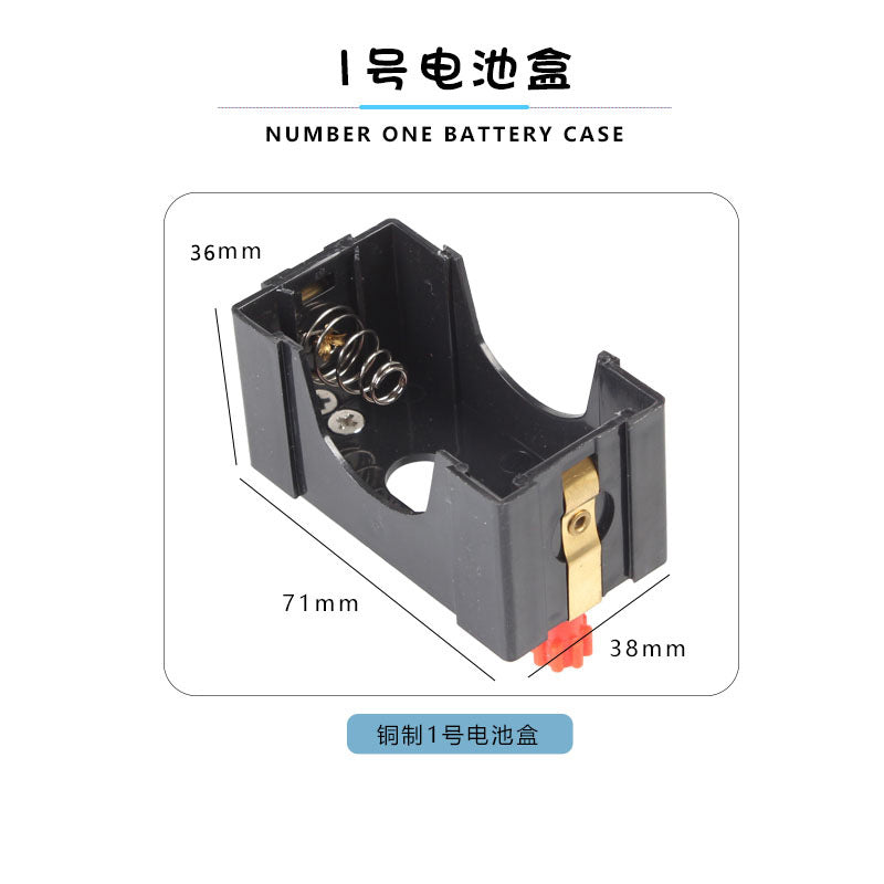 Copper experimental battery box No. 1 battery clip junior high school physics teaching instrument, equipment for series and parallel circuits
