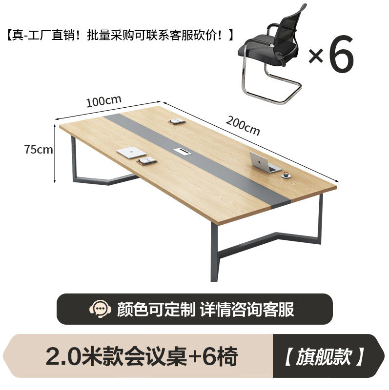 Conference table set: modern minimalist solid wood particleboard desk and chairs for large meeting, reception, and office spaces