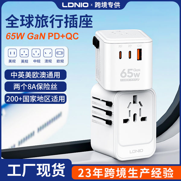 Universal Travel Charger European Conversion Plug British Standard Socket Converter Multifunctional Gallium Nitride Rubik's Cube Socket