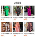 African women's ethnic patchwork dress - batwing sleeve pocketed satin bubu robe dress