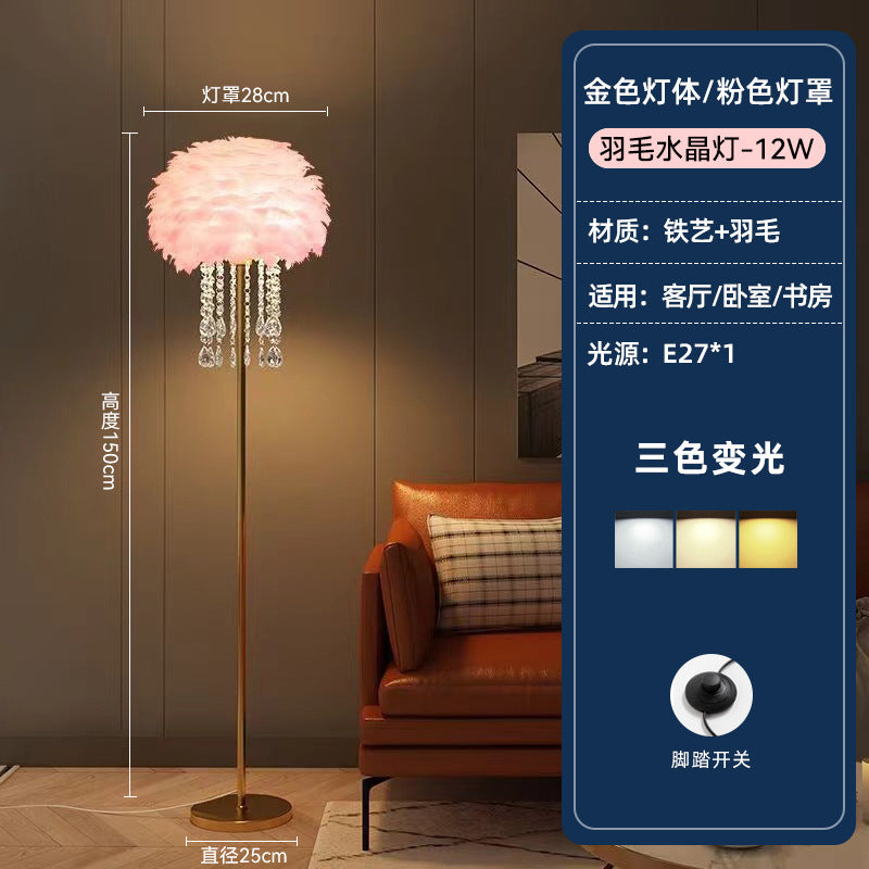 Floor lamp scandinavianaccessible luxurypopular feather lamp sofa living room lamp warm feeling storage vertical bedside atmosphere lamp
