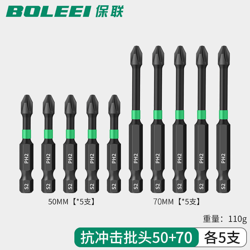 Strong magnetic impact cross bit high hardness hand drill electric screwdriver ph2long wind bit screwdriver suit